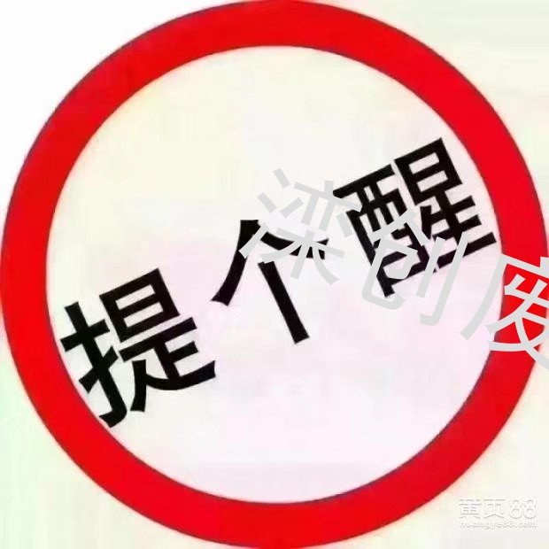 工业废铝