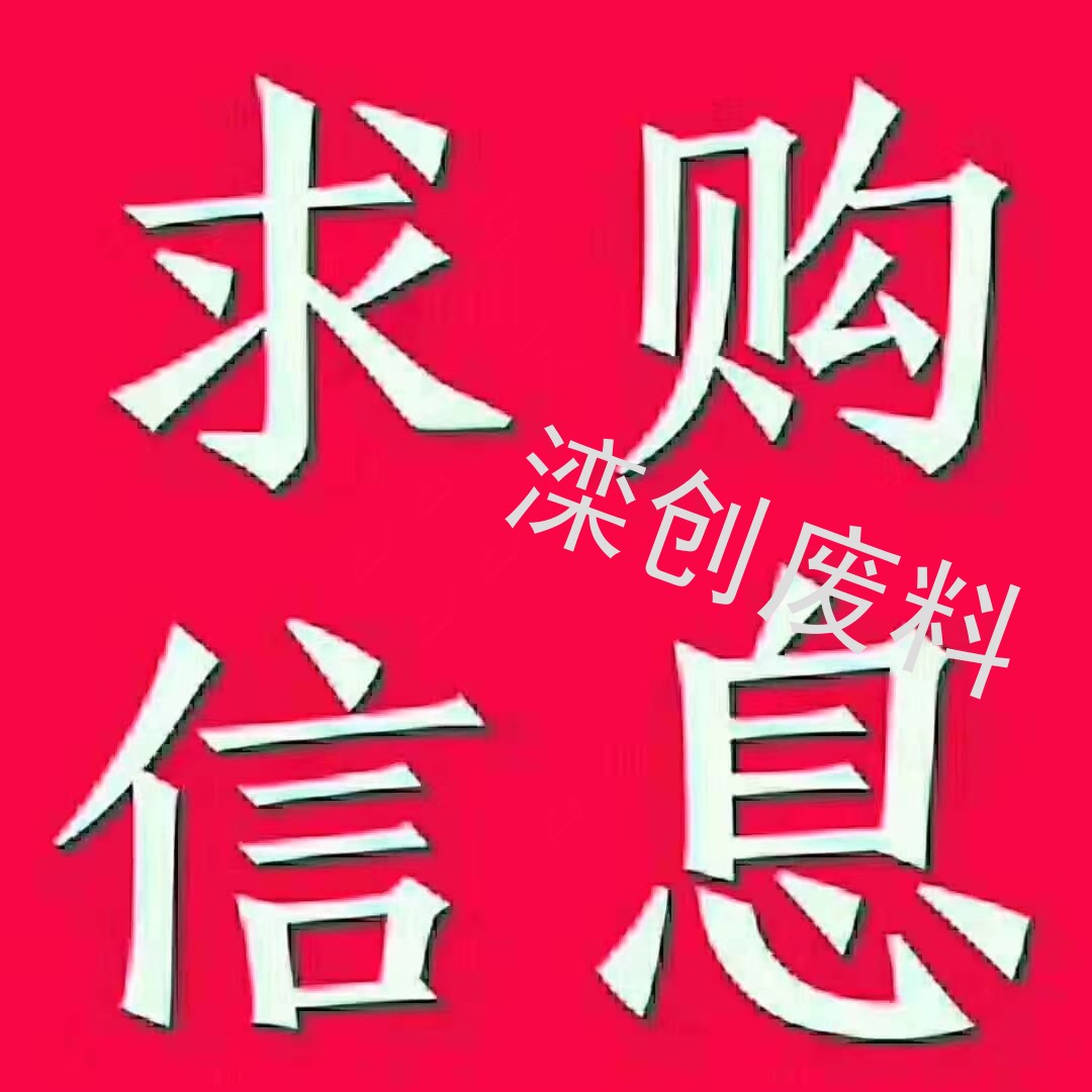 4*8方管求购